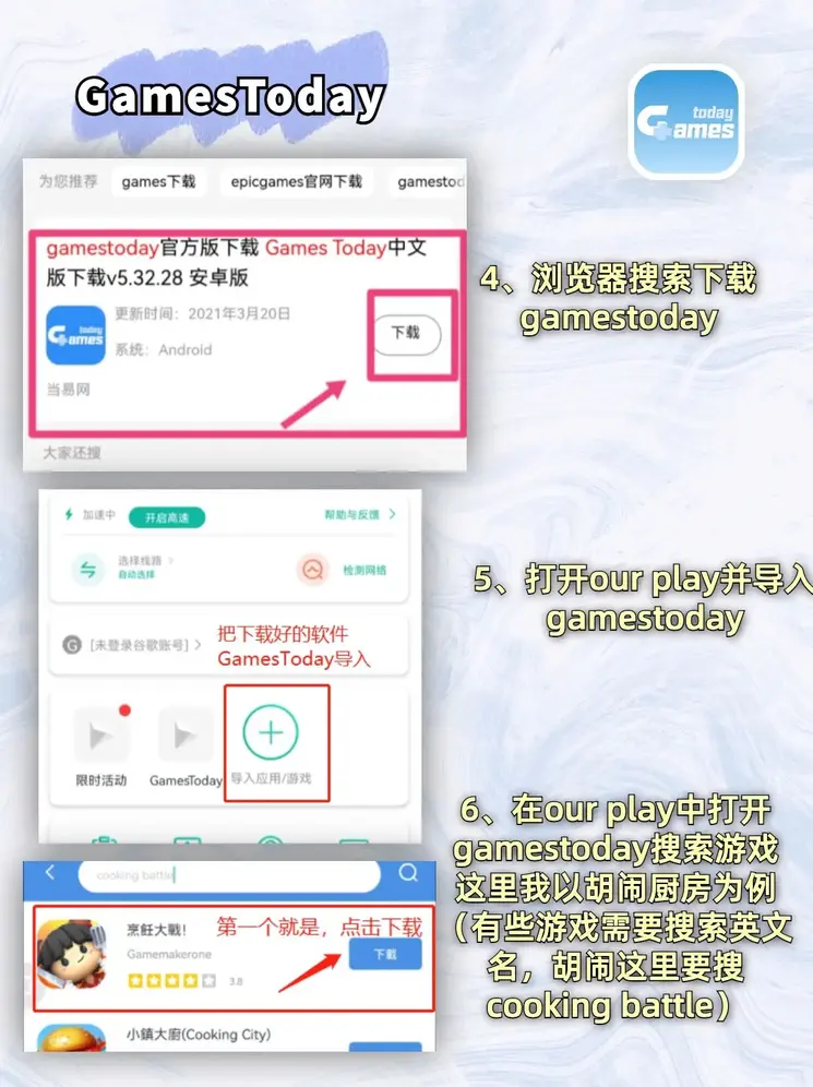 彩投网app截图2